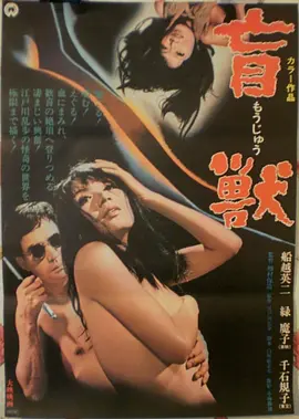 蜘蛛侠纵横宇宙