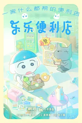 蓝色监狱