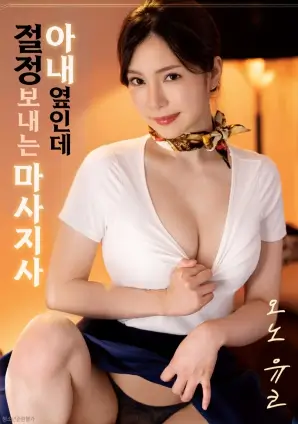 我在八零年代